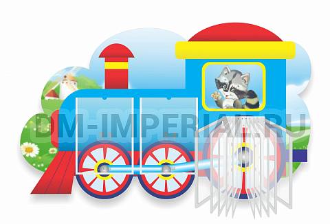 Информационные стенды, Оформление стендов для сада, Паровозик, резной стенд с перекидной системой ДС-1548