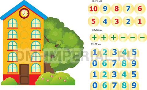 Информационные стенды, Оформление стендов для сада, "Домик цифр". Магнитный стенд ДС-1201