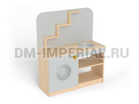 Оснащение детских садов, Игровая мебель, Прачечная ИМ-021