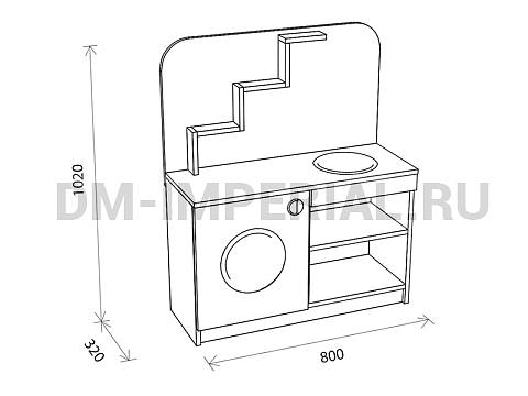 Оснащение детских садов, Игровая мебель, Прачечная ИМ-021