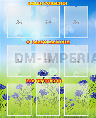 Наши события