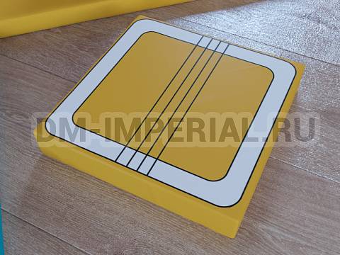 Оснащение детских садов, Мягкие модули, Дорожный знак Конец главной дороги ММ-ДЗ-03.002 Оснащение детских садов, Мягкие модули, Дорожный знак Конец главной дороги ММ-ДЗ-03.002