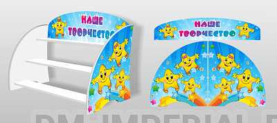 Подставка для поделок настольная