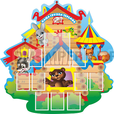 Наша группа "Теремок"