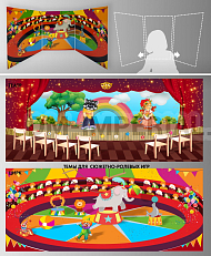 Стенд для сюжетно-ролевых игр, 2-х сторонний