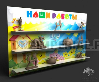 Наши работы