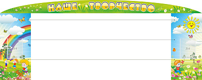 Наше творчество с леской