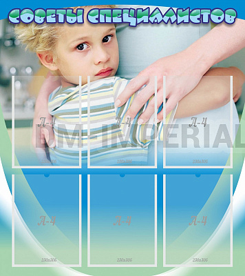 Советы специалистов