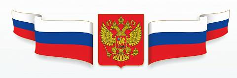 Информационные стенды, Оформление стендов для школы, Флаговая композиция ШК-3911 Информационные стенды, Оформление стендов для школы, Флаговая композиция ШК-3911