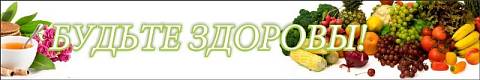 Информационные стенды, Оформление стендов для школы, Будьте здоровы №5 ШК-2710 Информационные стенды, Оформление стендов для школы, Будьте здоровы №5 ШК-2710