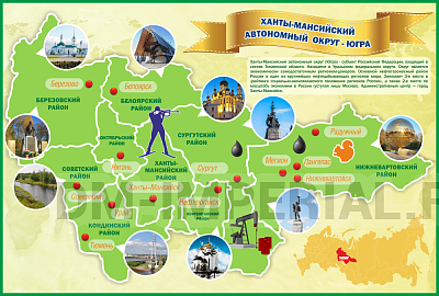 Карта ХМАО