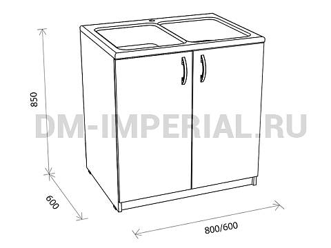 Оснащение детских садов, Шкафы, Тумба с мойкой 2-ух дверная КМ-002