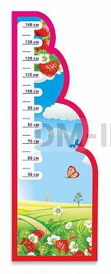 Ростомер Ягодка
