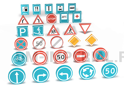 Комплект знаков