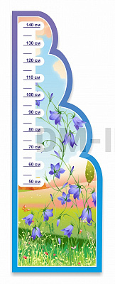 Ростомер Колокольчик