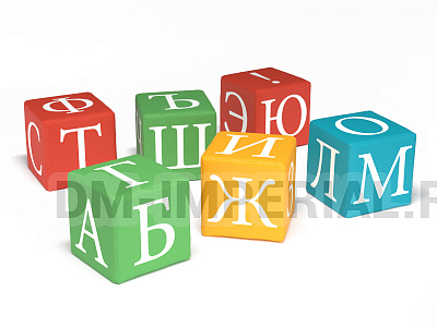 Развивающие мягкие модули Азбука