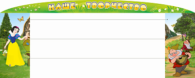 Наше творчество с леской